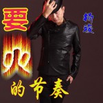 要火的节奏(单曲)详情