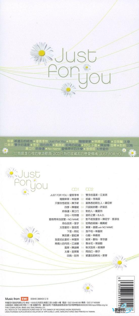 Just For You