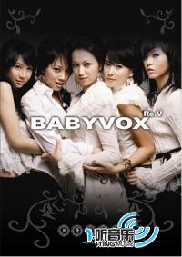 1집 - Babyvox Re.V