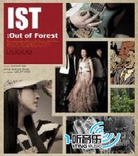 2집 - Out Of Forest