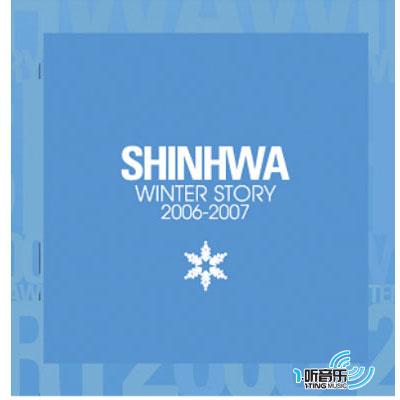 Winter Story 2006-2007