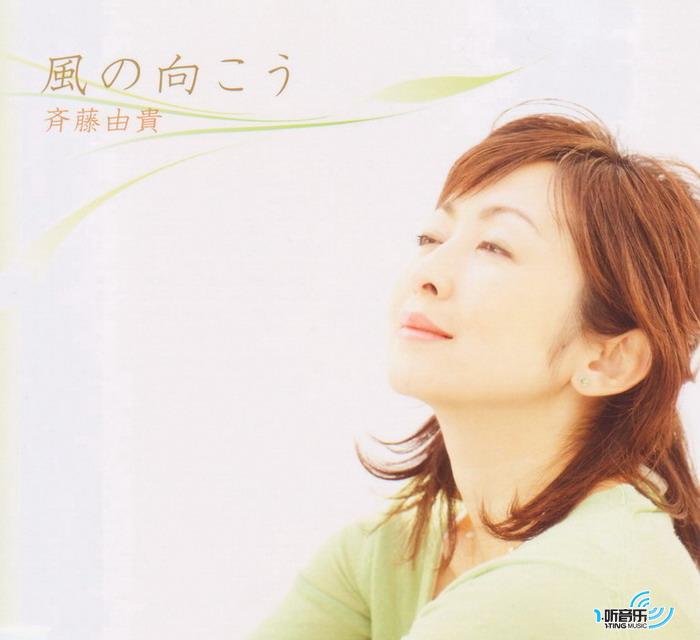 風の向こう