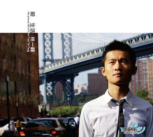 思 生活 The Private Life of C