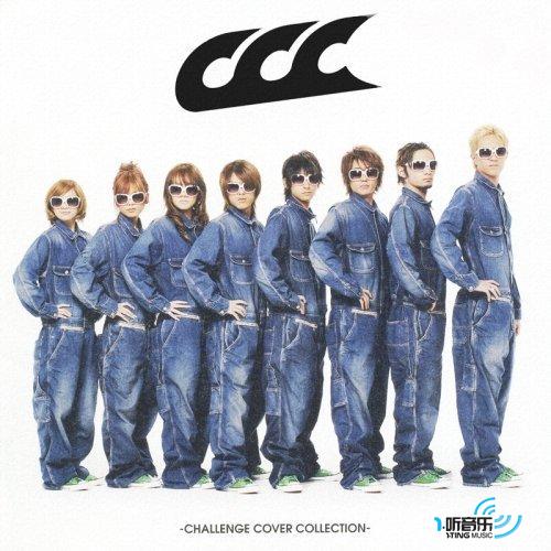 CHALLENGE COVER COLLECTION