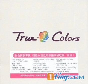 True Colors (Special Limited Edition)