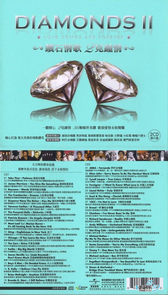 钻石情歌 2见钟情 Diamonds II Love Songs APE Forever