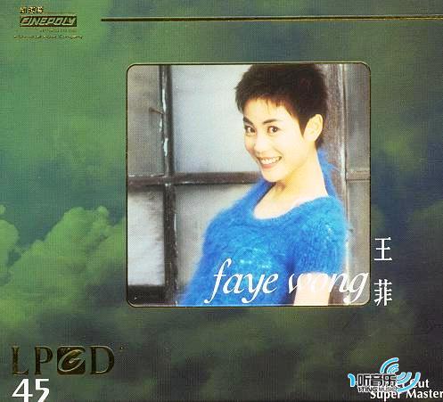 王菲 faye wong[LPCD]