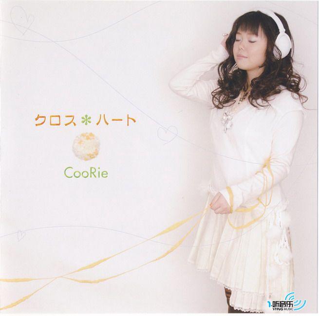 クロス＊ハート