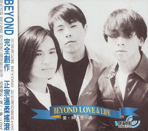 爱与生活 Love & Life