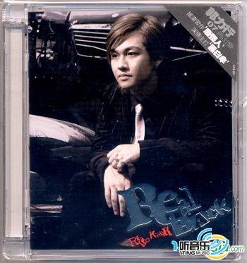 Real Back EP