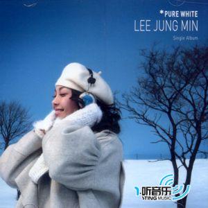 PURE WHITE