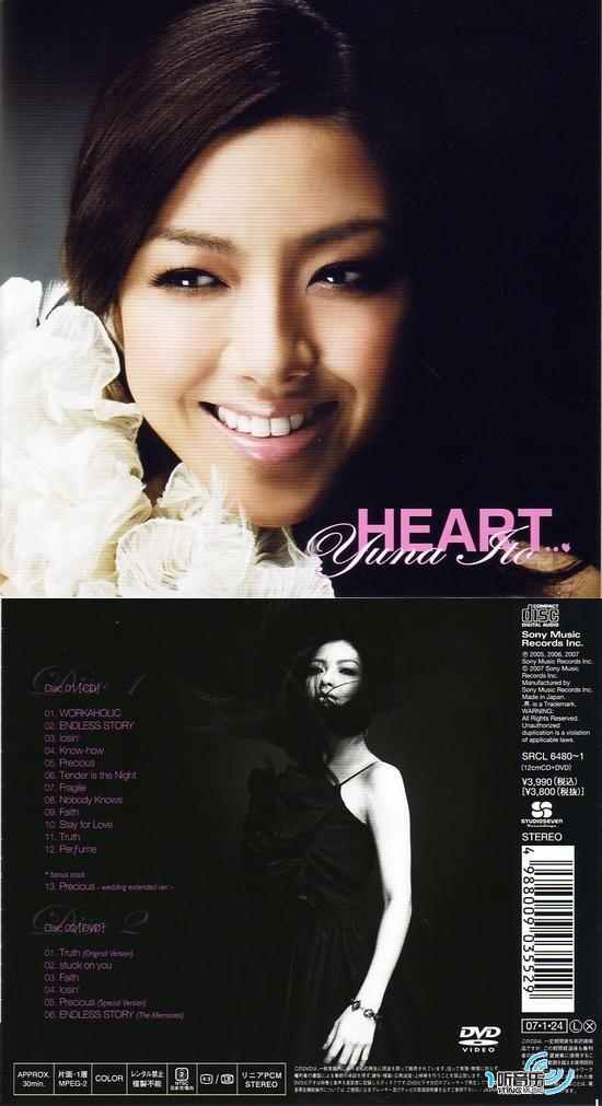 Heart