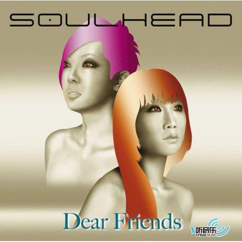 Dear Friends