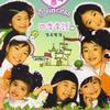 七公主 Sweet Heart 甜蜜的爱 试听