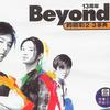 Beyond 太空 试听