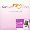 forever love 34首动人国语精选情歌