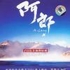 2006美丽的姑娘