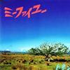 BEGIN ミーファイユー 试听