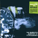 惑的世代/The Generation of Confusion详情