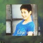 王菲 faye wong[LPCD]