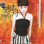 黑鸭子详情