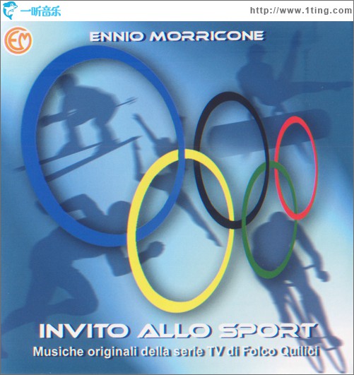 Invito Allo Sport