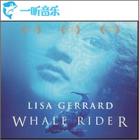 Whale Rider