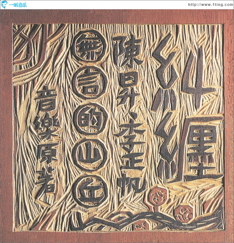 纠缠