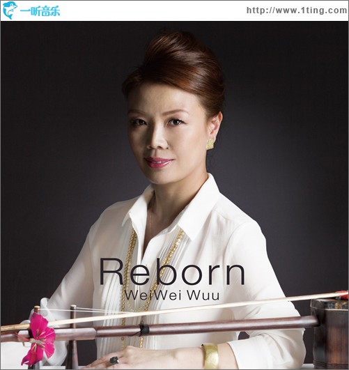 Reborn