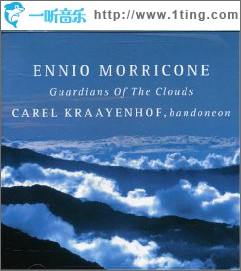 Guardians of the Clouds