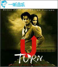 U Turn