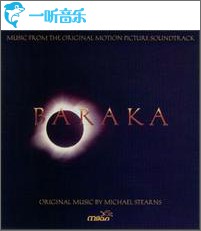 Baraka