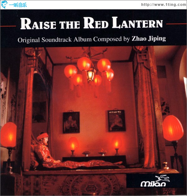 Raise The Red Lantern