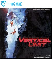Vertical Limit