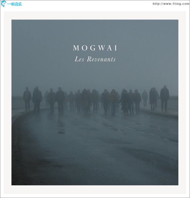 Les Revenants