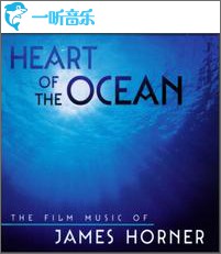 Heart of the Ocean