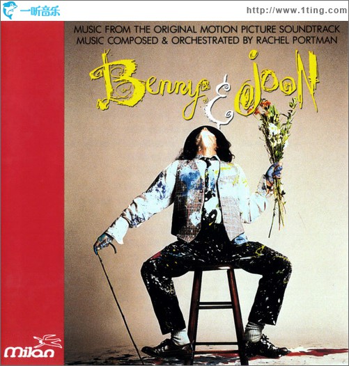 Benny & Joon