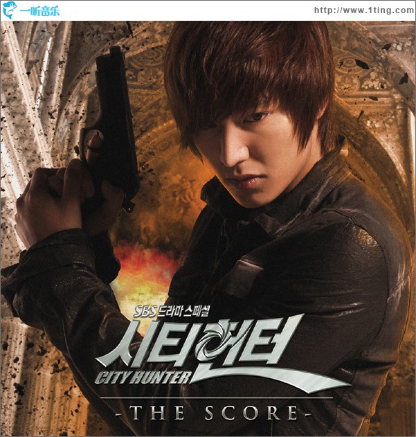 시티헌터 O.S.T The Score