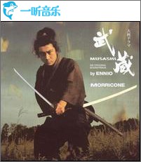 NHK大河ドラマ 「武蔵 MUSASHI」 オリジナルサウンドトラック盤