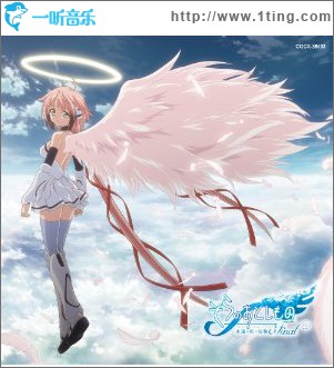 そらのおとしもの ~エターナル・イカロス~ そらのおとしものFinal 永遠の私の鳥籠(エターナルマイマスター)上映記念アルバム