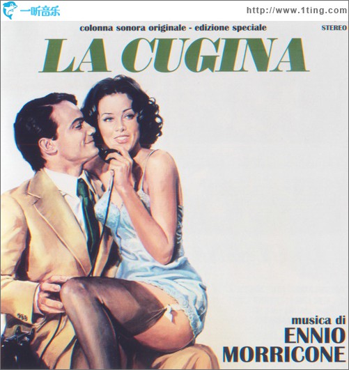 La Cugina