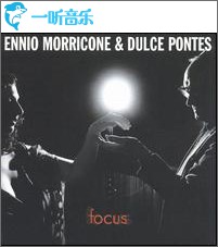 Focus