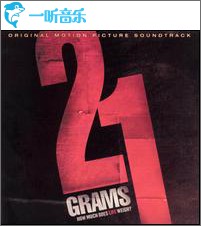 21 Grams