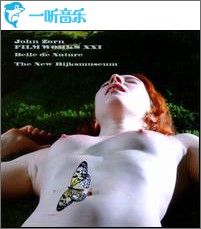 Film Works, Vol. 21: Belle de Nature/Rijksmuseum