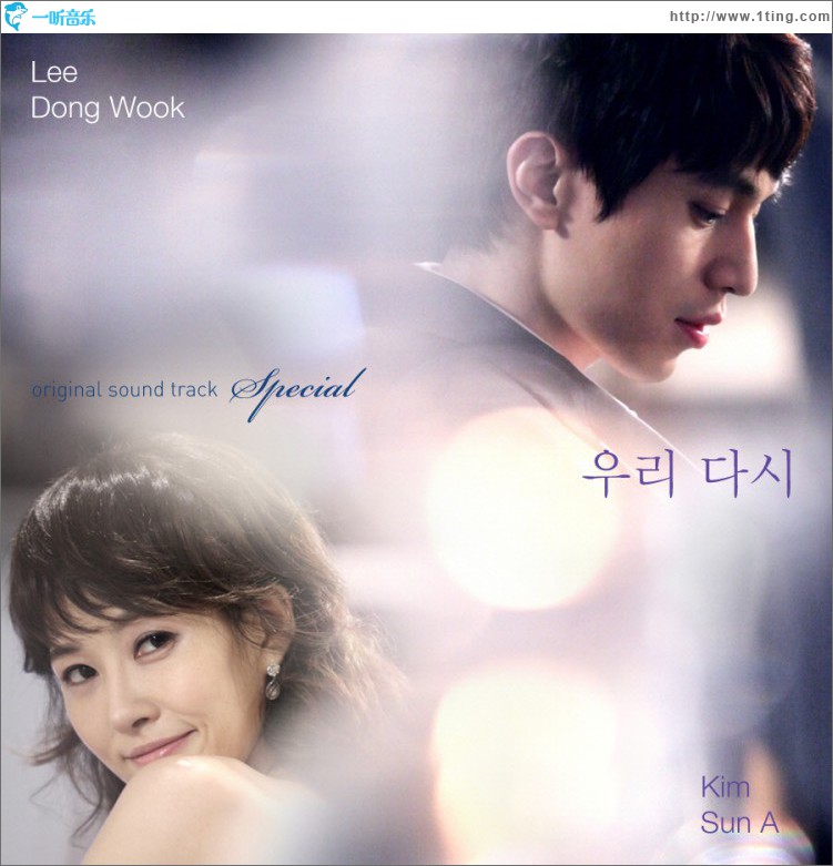 여인의 향기 O.S.T Special