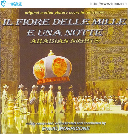 Il Fiore Delle Mille e Una Notte