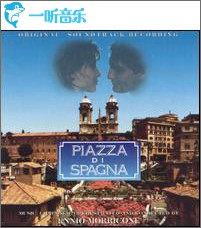 Piazza di Spagna