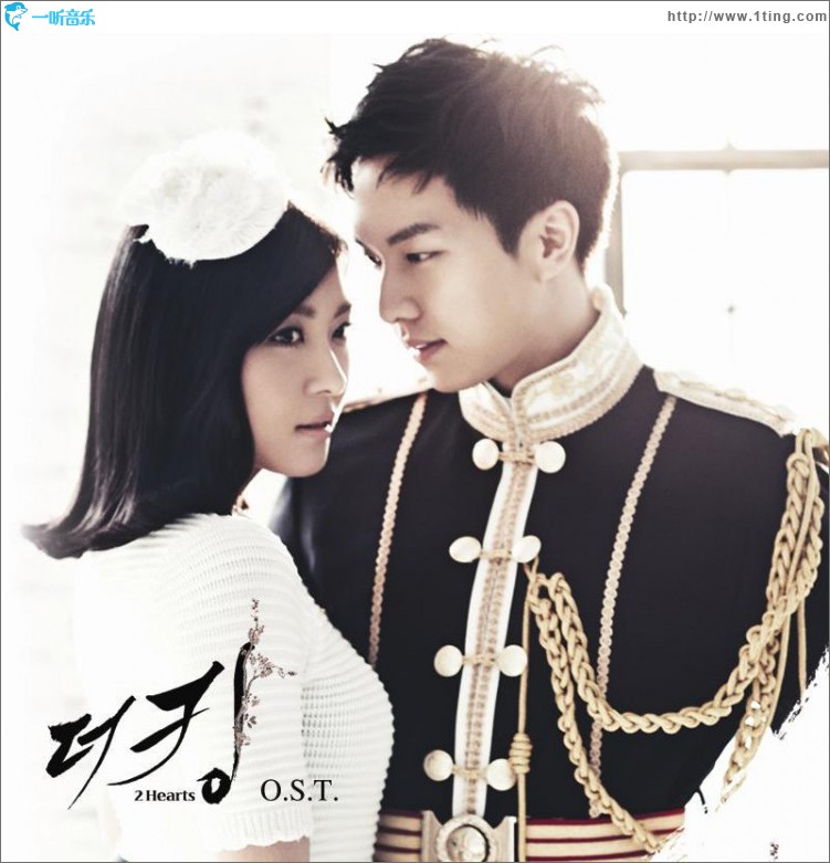 더킹 투하츠 O.S.T