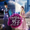 韩国原声带 그대가 왔죠 试听