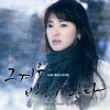 태연 (金泰妍) 그리고 하나 (inst.) 试听